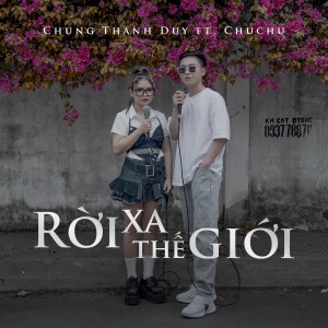 Listen to Rời Xa Thế Giới song with lyrics from Chung Thanh Duy