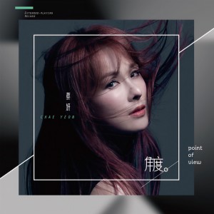 ดาวน์โหลดและฟังเพลง 角度 พร้อมเนื้อเพลงจาก Chae Yeon