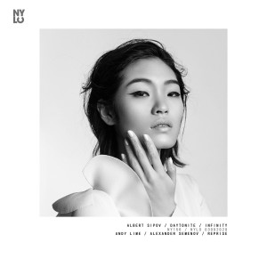 收听Albert Sipov的Infinity (Alexander Semenov Remix)歌词歌曲