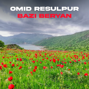 Omîd Resûlpûr的专辑Bazi Beryan