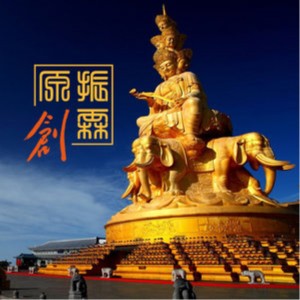 Listen to 真的好想你 song with lyrics from 婉儿