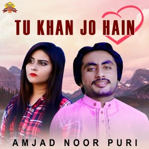Dengarkan Tu Khan Jo Hain lagu dari Amjad Noor Puri dengan lirik