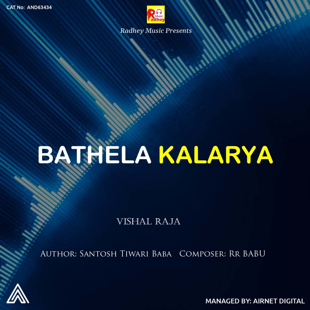 Bathela Kalarya