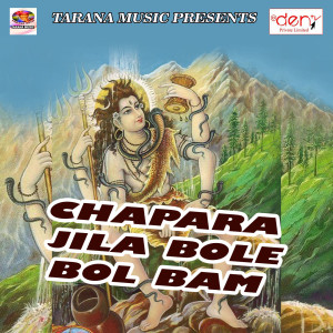 Listen to Tohare Pyar Me Bhaini Pagal song with lyrics from Pawan Ujala