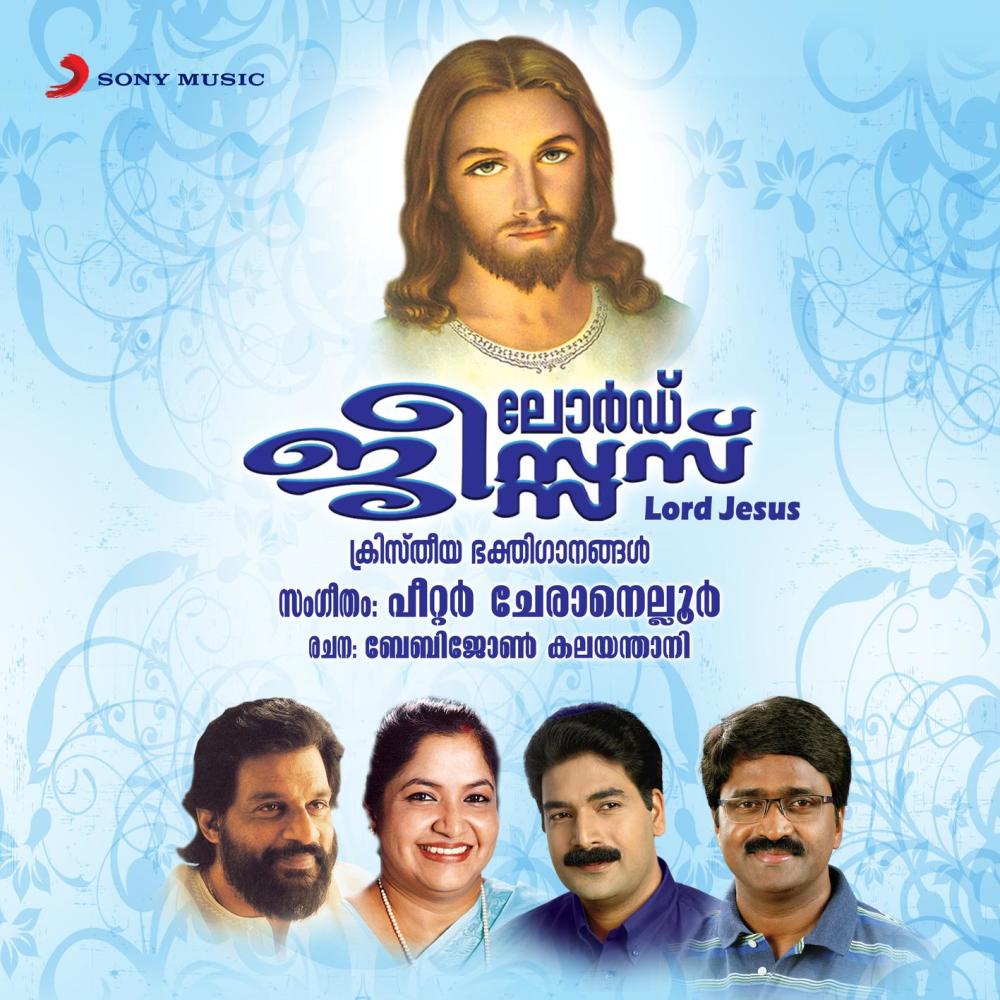 Niraasanaaya Manushya