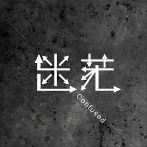 Listen to 十寻 (完整版) song with lyrics from 藏了很久很久