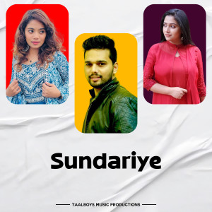 Listen to Sundariye song with lyrics from Sabu