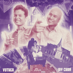 Album កំលោះឥតព្រួយ from Vuthea
