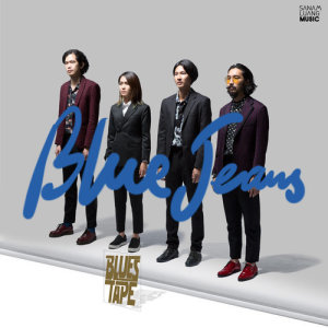 อัลบัม Blue Jeans - Single ศิลปิน Blues Tape