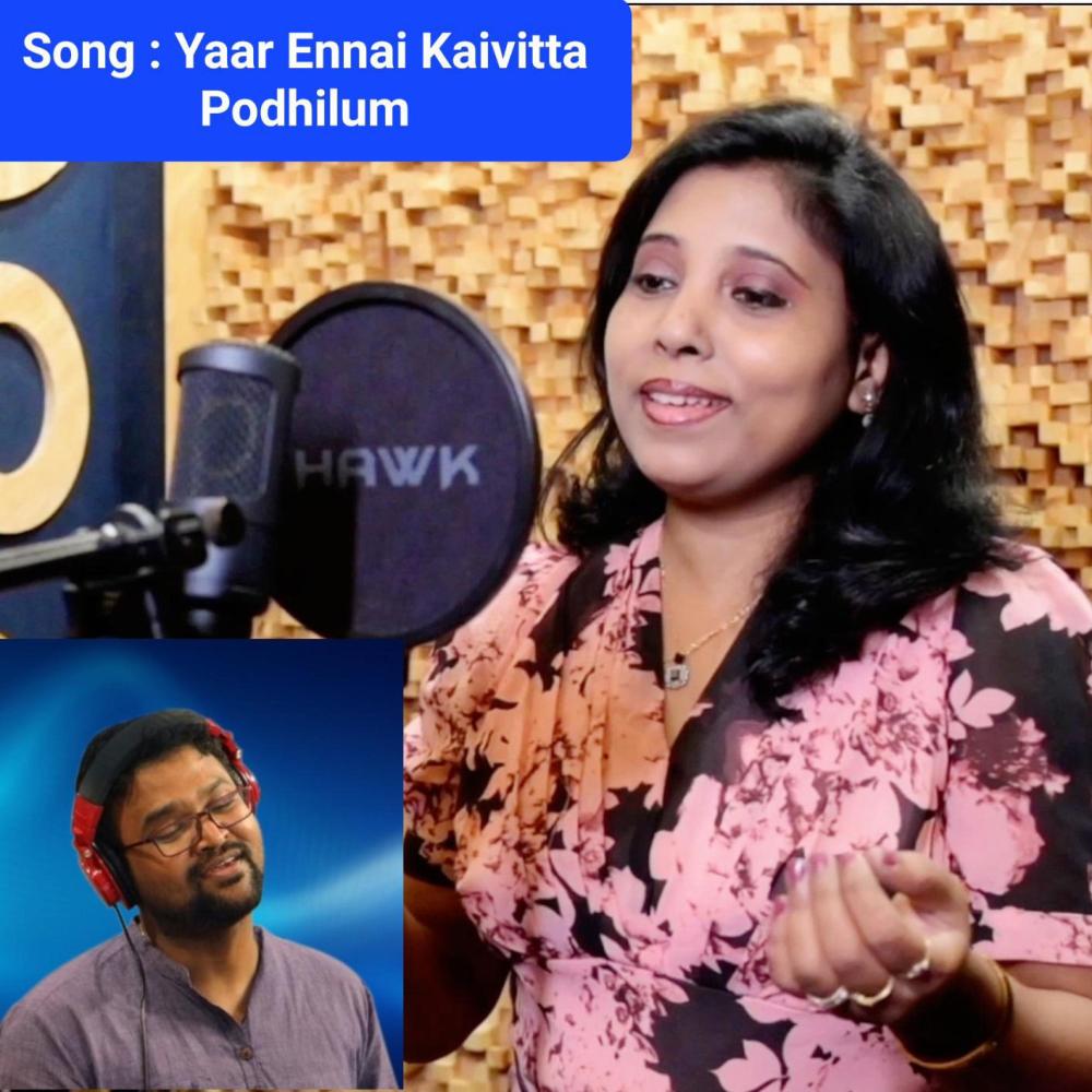 Yaar Ennai (feat. Sathyaprakash)
