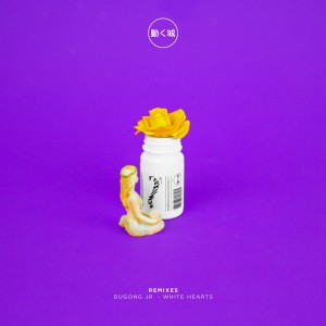 ดาวน์โหลดและฟังเพลง Lies (Lojack Remix) พร้อมเนื้อเพลงจาก Dugong Jr