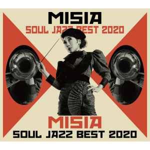 ดาวน์โหลดและฟังเพลง エブリシング พร้อมเนื้อเพลงจาก MISIA
