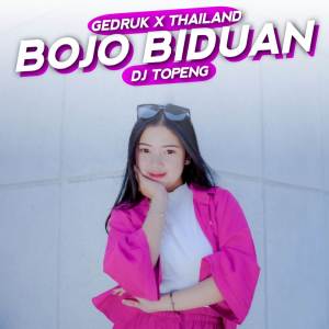 收听群星的Bojo Biduan歌词歌曲