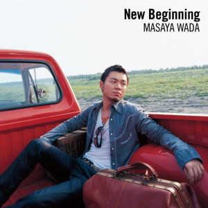 อัลบัม New Beginning ศิลปิน 和田昌哉