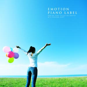 Listen to A Pretty Dreaming Child song with lyrics from 송윤지