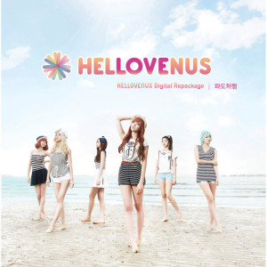 ดาวน์โหลดและฟังเพลง Hello (Single Version) พร้อมเนื้อเพลงจาก HELLOVENUS