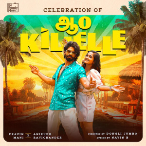Anirudh Ravichander的专辑Celebration of Aao Killelle (Remix)