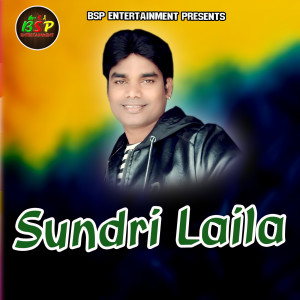 Album Sundri Laila from Ramakant Haripal