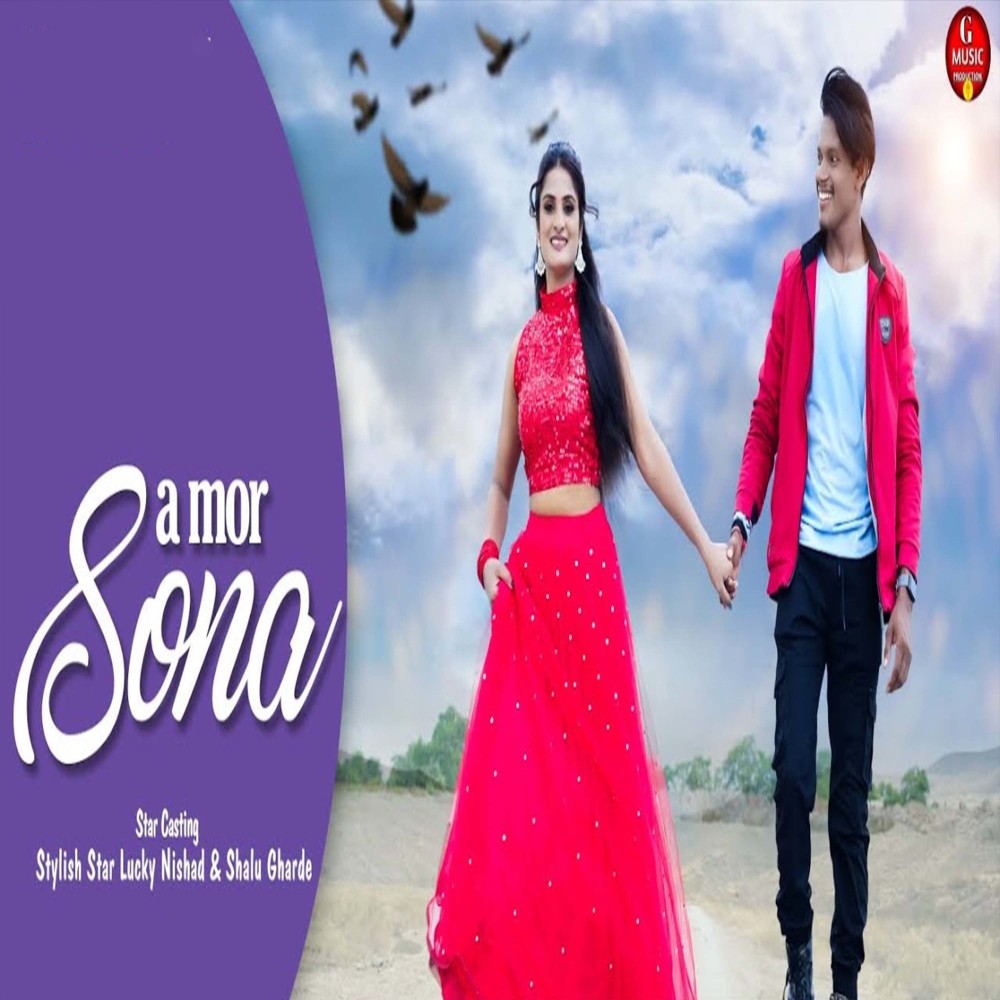 A Mor Sona