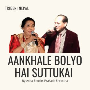 Album Aankhale Bolyo Hai Suttukai oleh Asha Bhosle