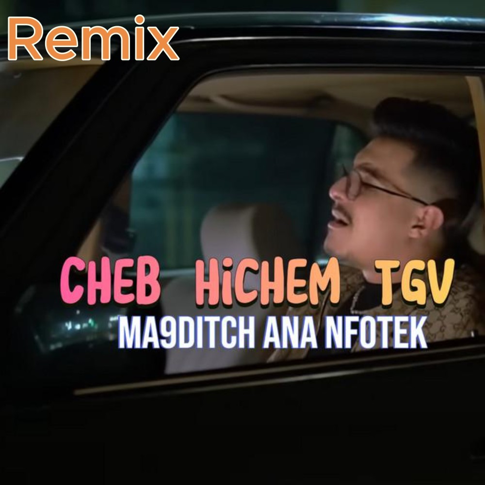 Ma9ditch Ana Nfotek (Remix)