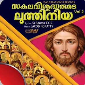 Wilson Piravom的專輯Sakala Vishudharude Luthiniya, Vol. 2