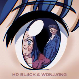 ดาวน์โหลดและฟังเพลง Bish พร้อมเนื้อเพลงจาก HD BL4CK