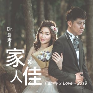 Dengarkan lagu Mind As The Sun nyanyian Dr.詹姆士医疗团队 dengan lirik