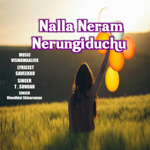 Viswamaalick的专辑Nalla Neram Nerungiduchu
