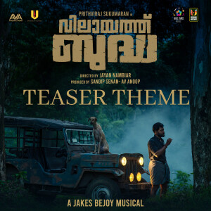 T. S. Ayyappan的專輯Vilaayath Budha Teaser Theme (From "Vilaayath Budha")
