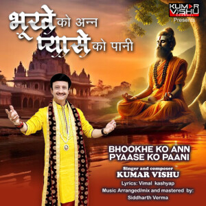 Album Bhookhe Ko Ann Pyaase Ko Paani from Kumar Vishu
