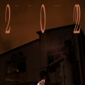 อัลบัม 2022 (Explicit) ศิลปิน 曾轶可