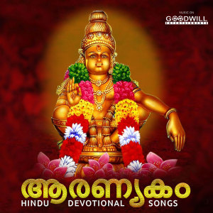 Album Aranyakam oleh Various Artists