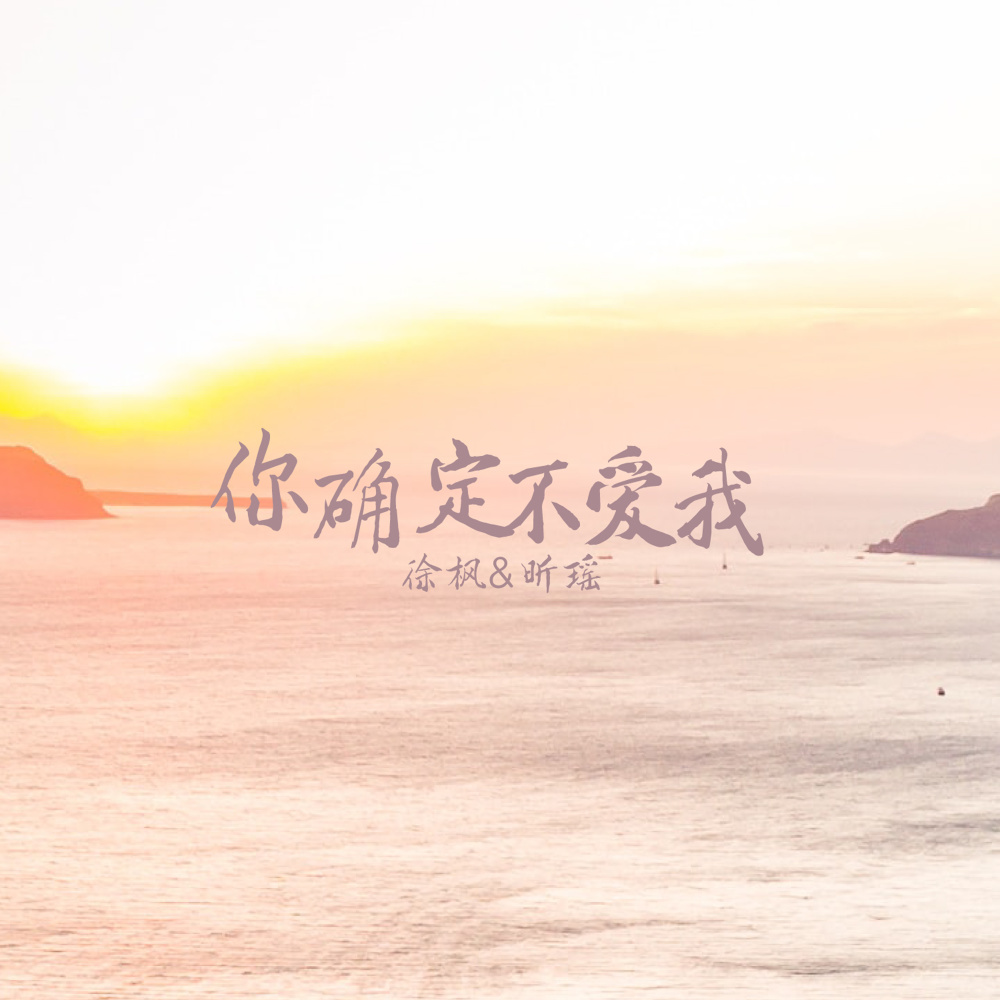 萌芽期