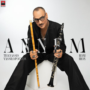 Album Annem from 
