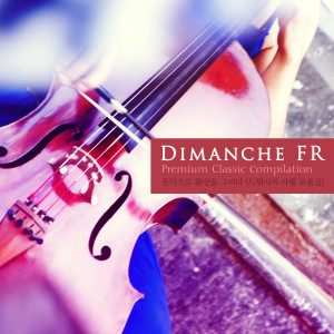 ดาวน์โหลดและฟังเพลง Debussy: La Mer - Trois Esquisses Symphoniques L.109 - I. De laubea midi sur la mer พร้อมเนื้อเพลงจาก 엄마 미소