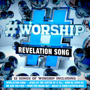 ดาวน์โหลดและฟังเพลง My Saviour My God พร้อมเนื้อเพลงจาก Elevation