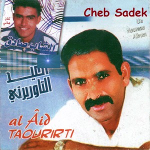 收聽Cheb Sadek的Hna nbet歌詞歌曲