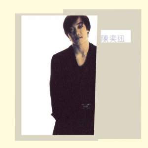 ดาวน์โหลดและฟังเพลง 遊離份子 พร้อมเนื้อเพลงจาก ดารานักร้องหลายคน