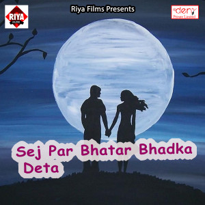 Dengarkan lagu Hota Maal Ke Vivah nyanyian Lallan Ajnabi dengan lirik