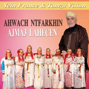 Listen to Marhba Yiwid Ogharas song with lyrics from Ajmaa Lahcen
