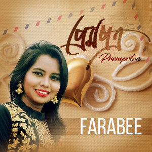 Listen to Aaral song with lyrics from Farabee