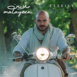 Album Malayeen from Mahmoud El Esseily
