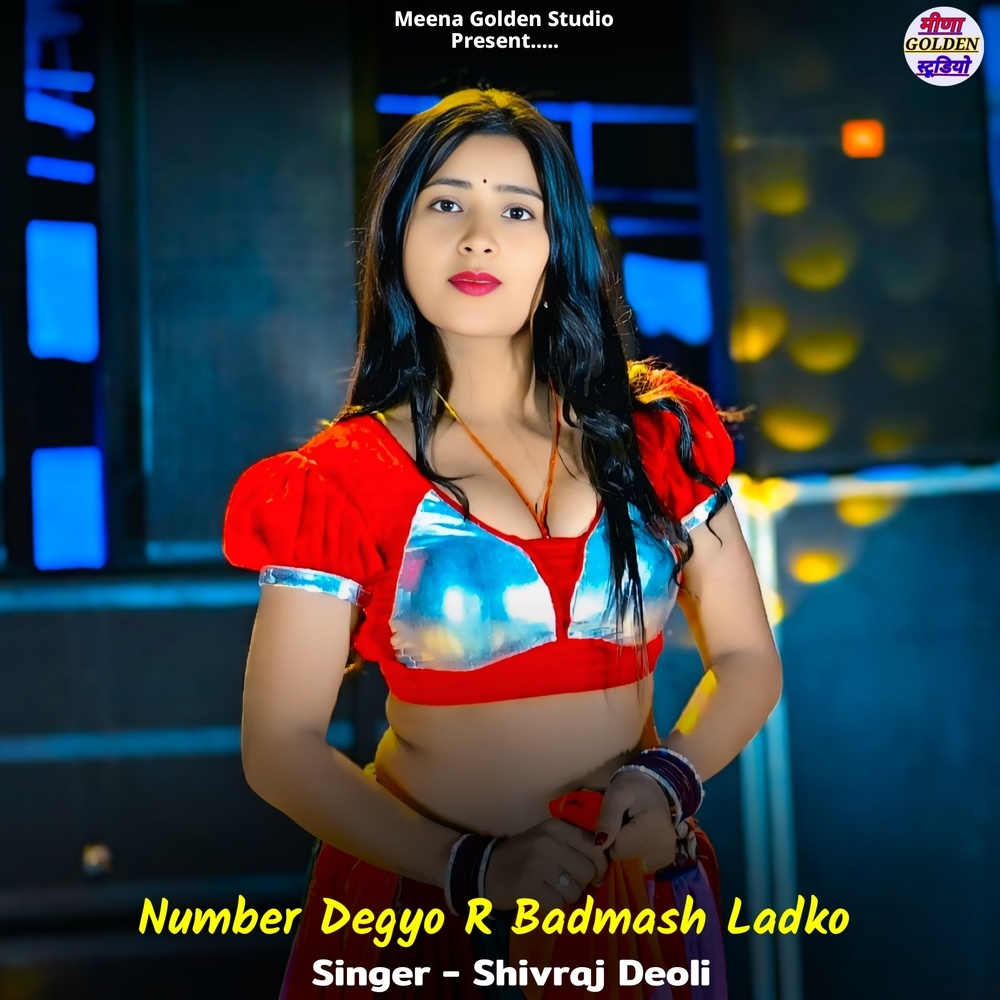 Number Degyo R Badmash Ladko