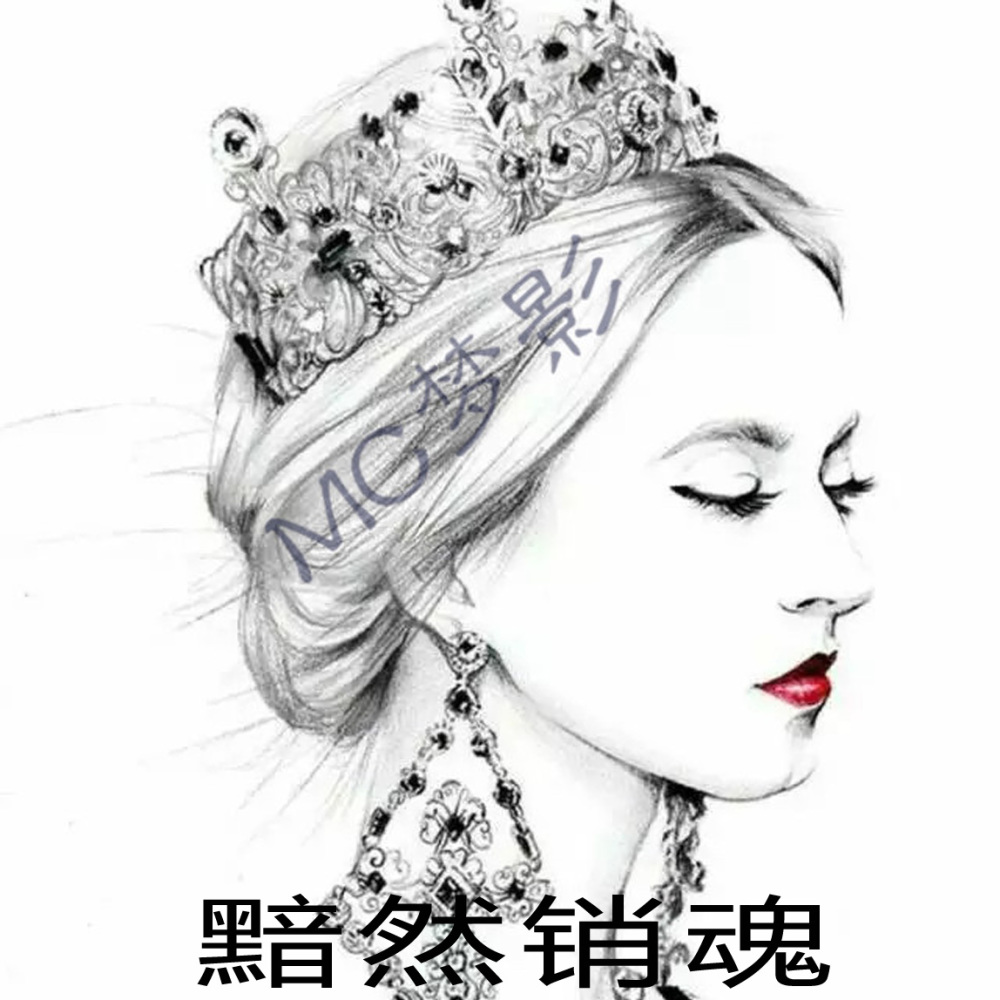 耳机都震碎了