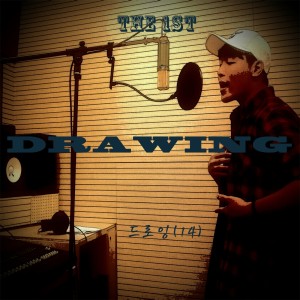 Dengarkan 드로잉(14) (Inst.) lagu dari DRAWING dengan lirik