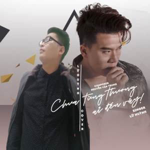 收聽Lữ Huỳnh的Chưa Từng Thương Ai Đến Vậy (Cover)歌詞歌曲