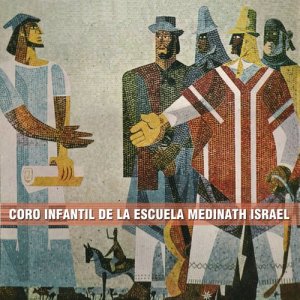收聽Coro Infantil de la Escuela Medinath Israel的Israel Medina Iafa歌詞歌曲