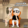 default album img