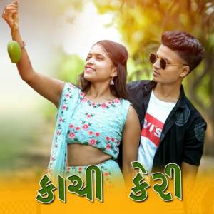 ดาวน์โหลดและฟังเพลง KACHI KERI พร้อมเนื้อเพลงจาก Kaushik Vasava